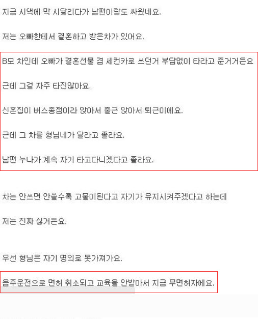 온라인 커뮤니티