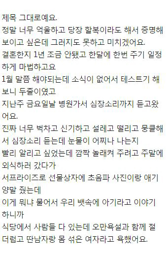 온라인 커뮤니티