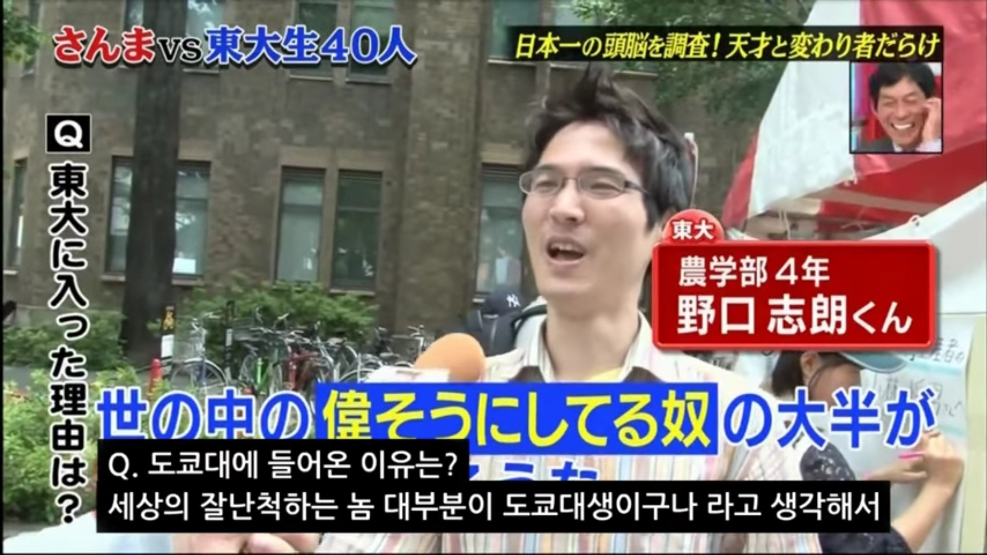 유튜브 '티비슈파' 캡처