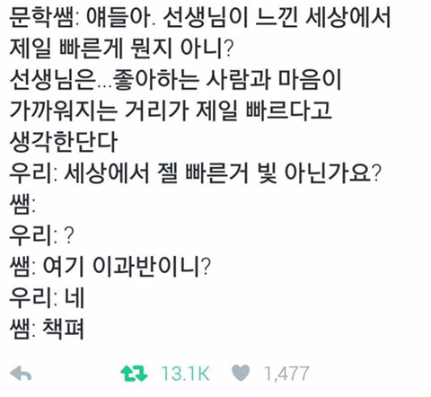 페이스북