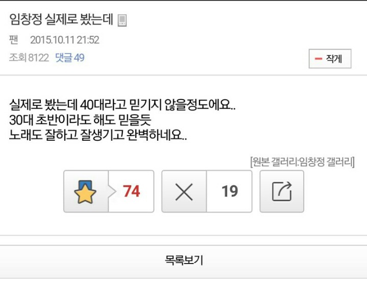 온라인 커뮤니티