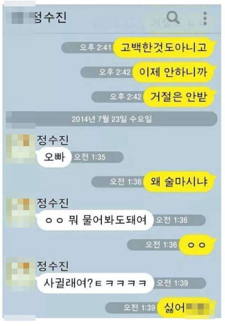 온라인 커뮤니티