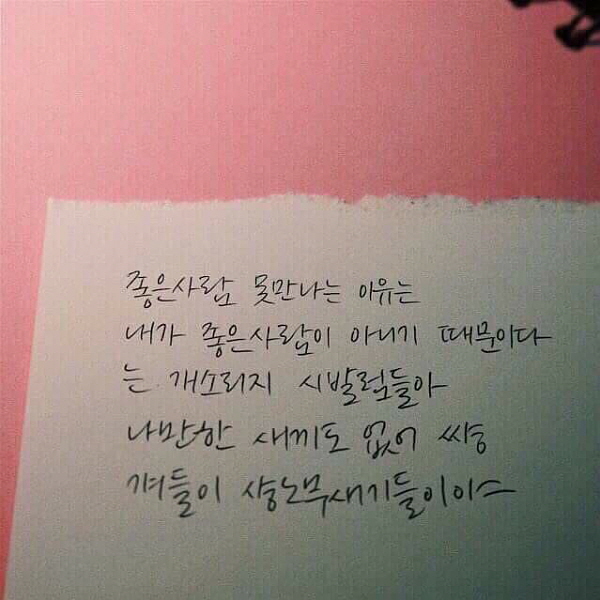 온라인 커뮤니티