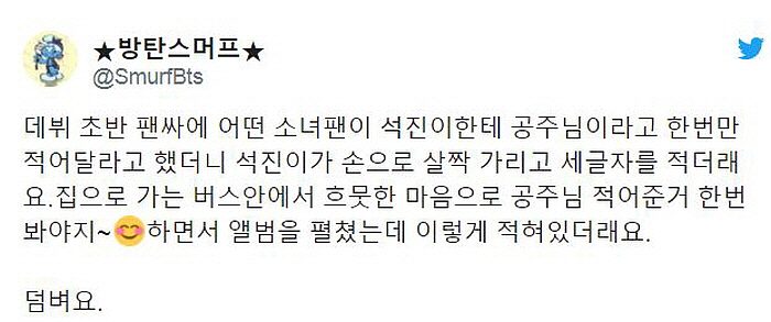 온라인 커뮤니티