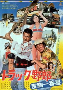 123036403034816409572_dokyoichiban