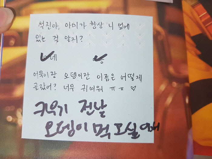 온라인 커뮤니티