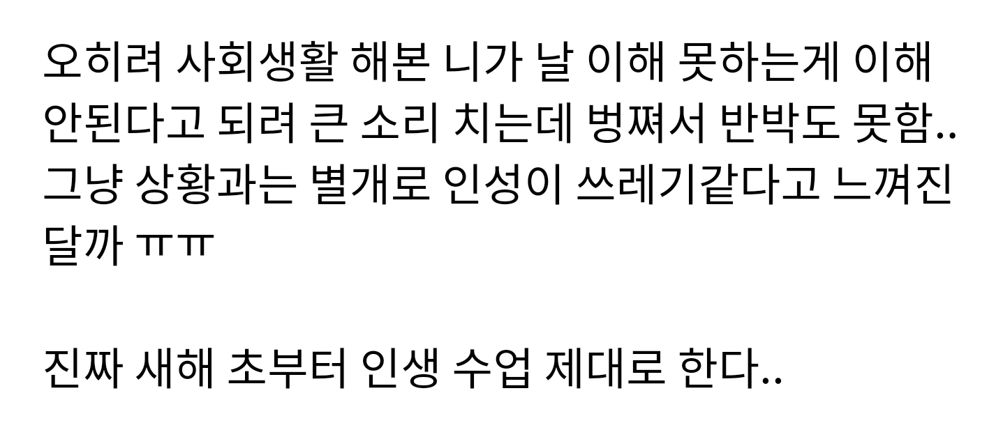 온라인 커뮤니티