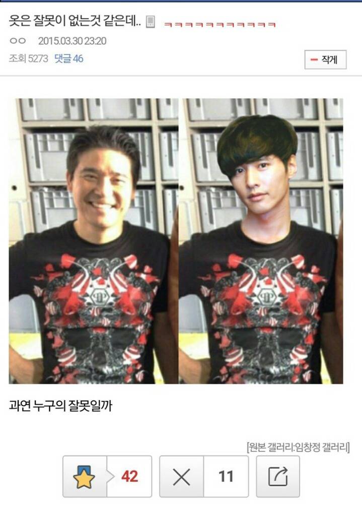 온라인 커뮤니티