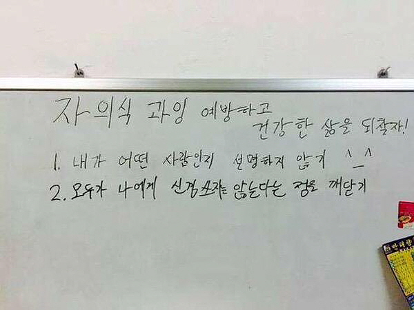 온라인 커뮤니티