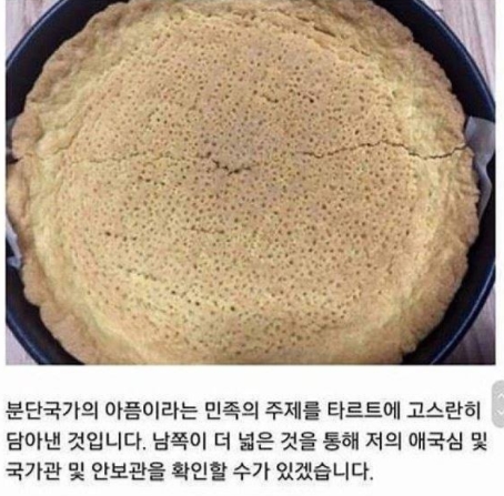 "의식의 흐름대로..." 일상생활 블로거의 아무말 대잔치 14 74 - "의식의 흐름대로..." 일상생활 블로거의 아무말 대잔치