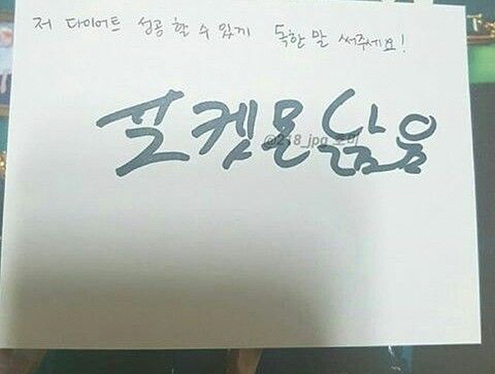 온라인 커뮤니티