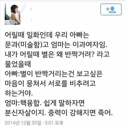 페이스북