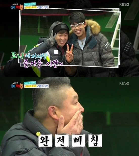 KBS2