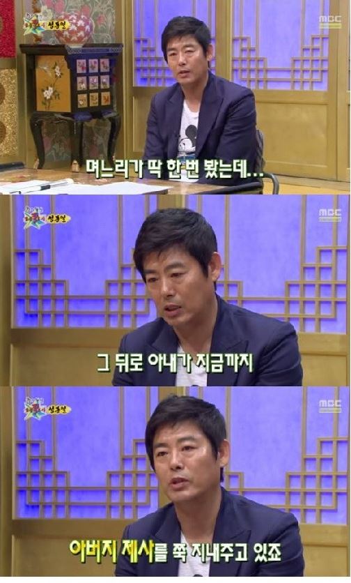 MBC '황금어장 무릎팍도사'