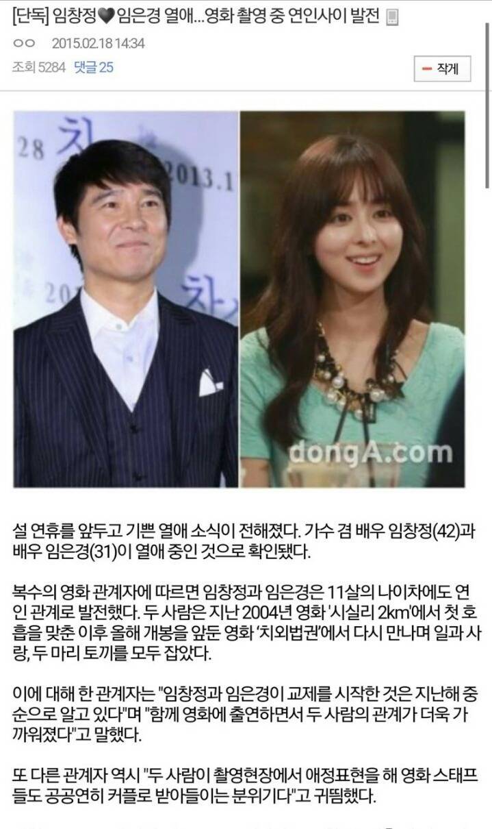 온라인 커뮤니티