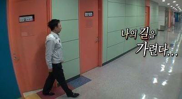 MBC '무한도전'