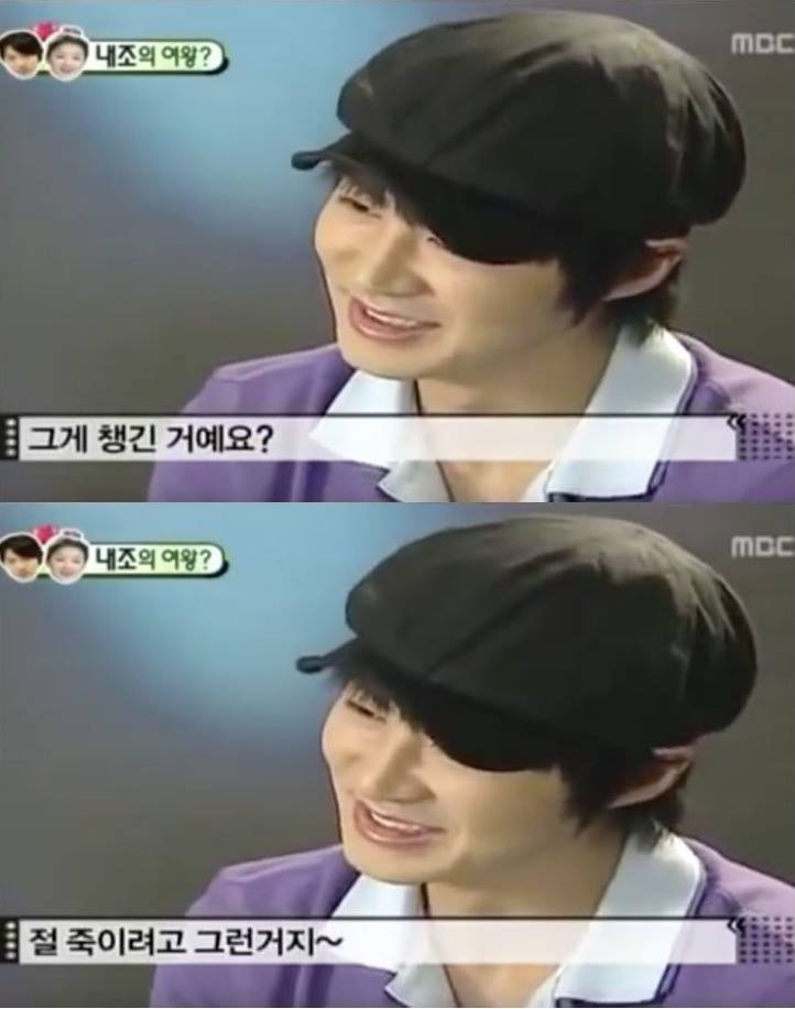 MBC '우리 결혼했어요'