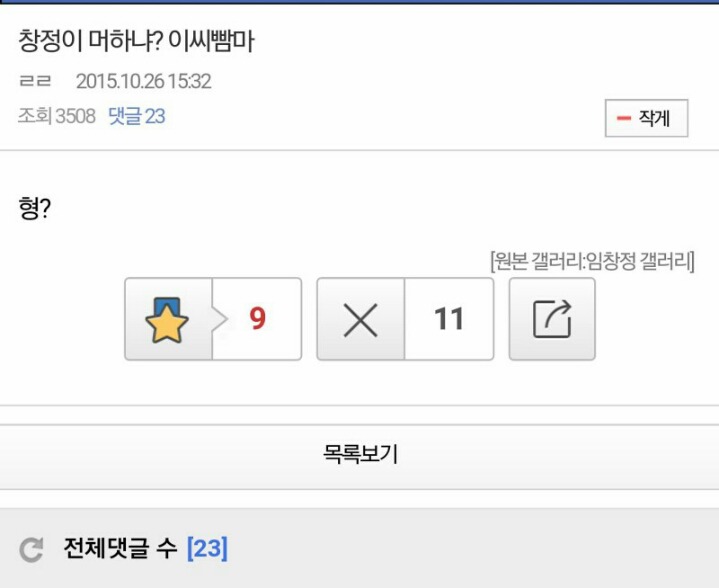 온라인 커뮤니티