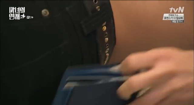 뒷주머니에 있던 지갑이 불편했는지 밖으로 던져벌임ㅎ