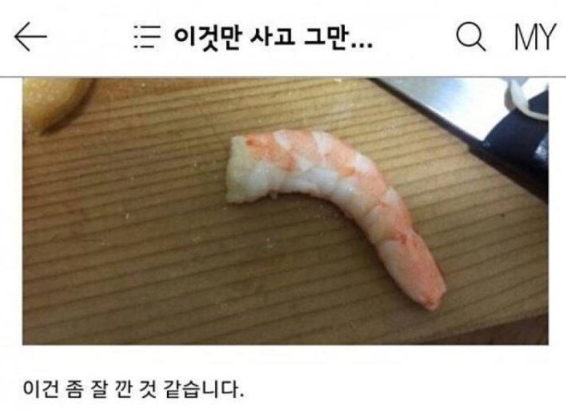 "의식의 흐름대로..." 일상생활 블로거의 아무말 대잔치 19 39 - "의식의 흐름대로..." 일상생활 블로거의 아무말 대잔치