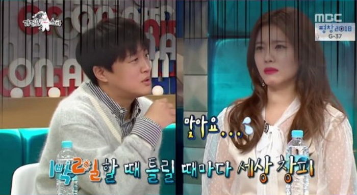 MBC '라디오스타'