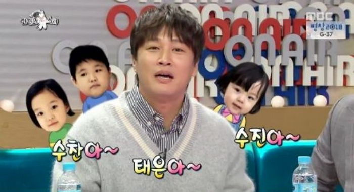 MBC '라디오스타'