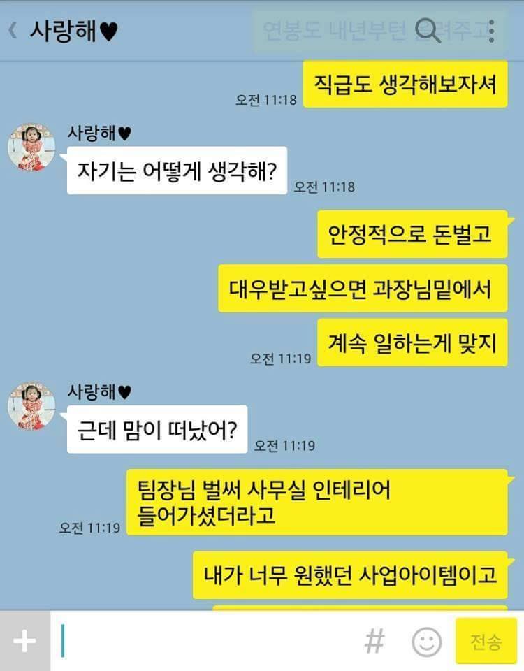 온라인 커뮤니티