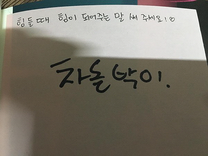 온라인 커뮤니티