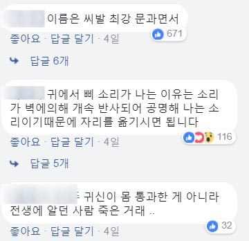 페이스북