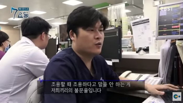 EBS 메디컬 다큐-7요일'