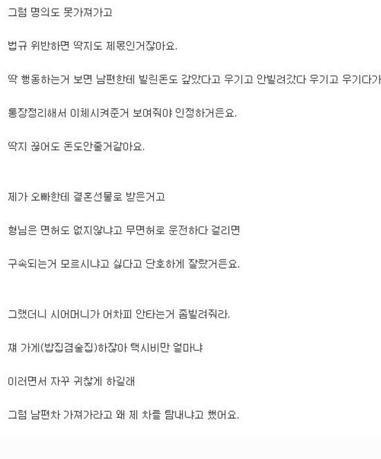 온라인 커뮤니티