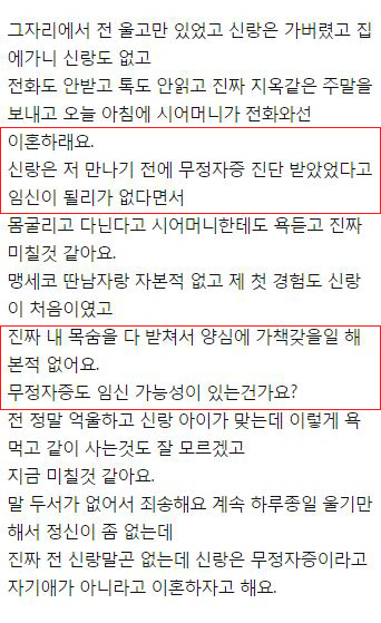 온라인 커뮤니티