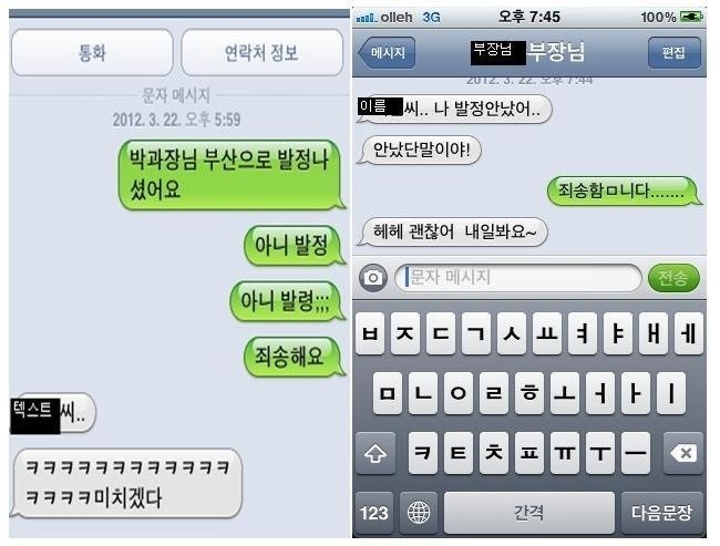 온라인커뮤니티