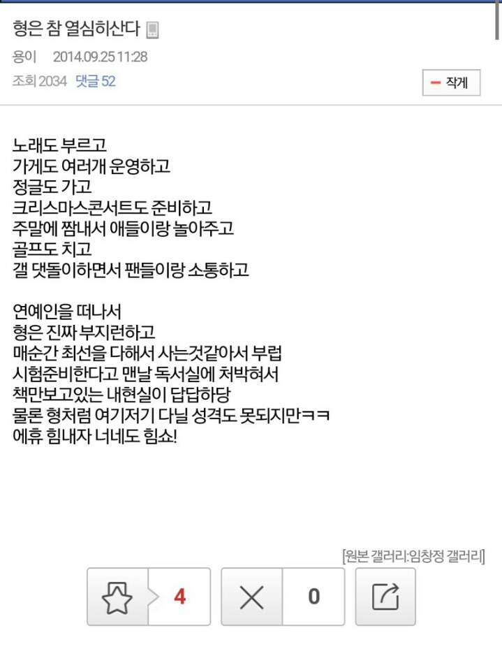 온라인 커뮤니티