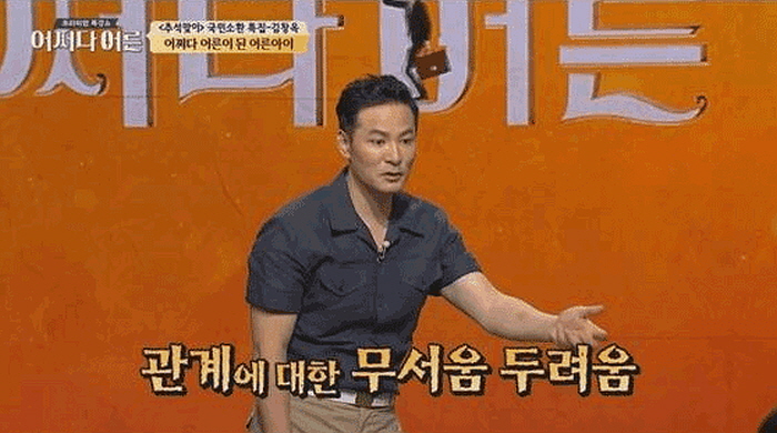 O tvN '어쩌다 어른'