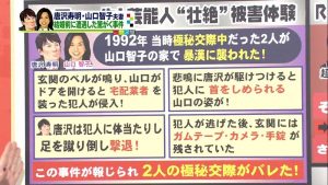 20150408_yamaguchitomoko_02