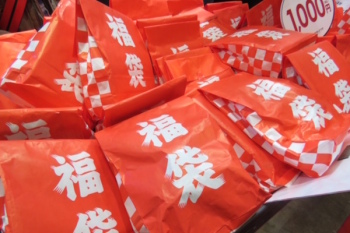 福袋を買う에 대한 이미지 검색결과