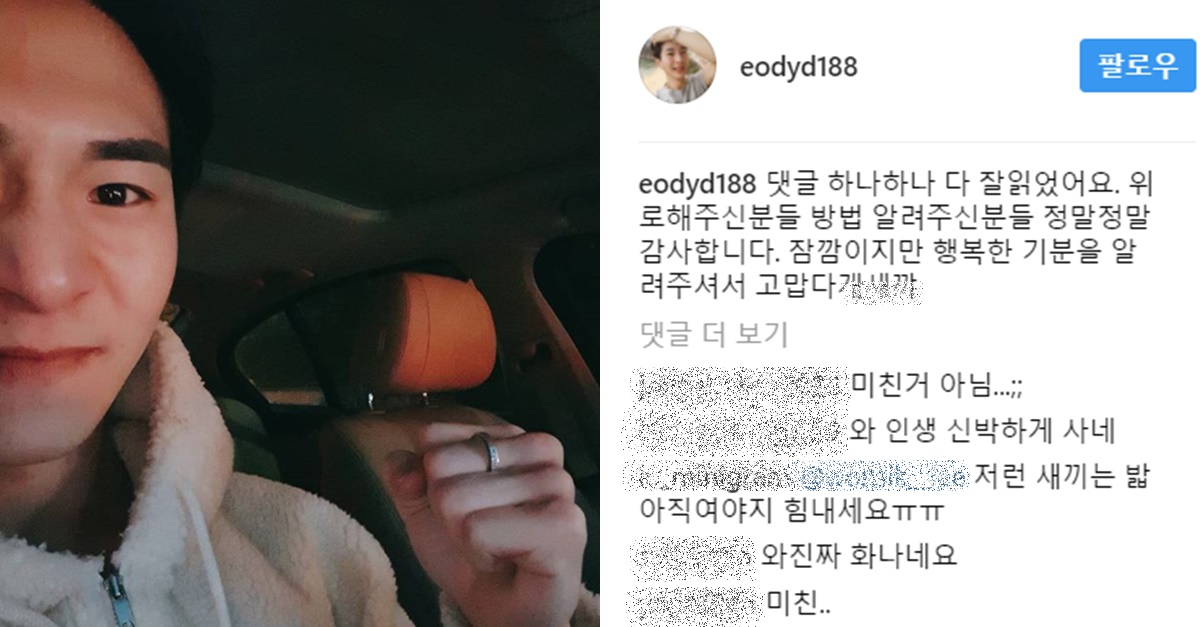 벤쯔 인스타그램