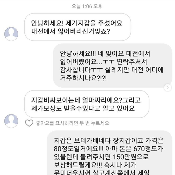 벤쯔 인스타그램