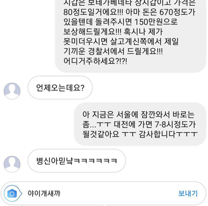 벤쯔 인스타그램