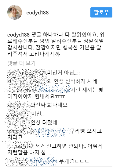 벤쯔 인스타그램