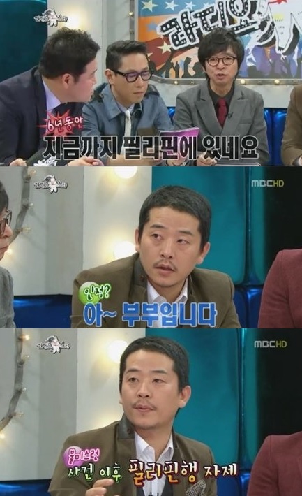 온라인 커뮤니티