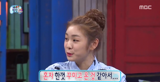 MBC ‘무한도전’ 방송 캡쳐