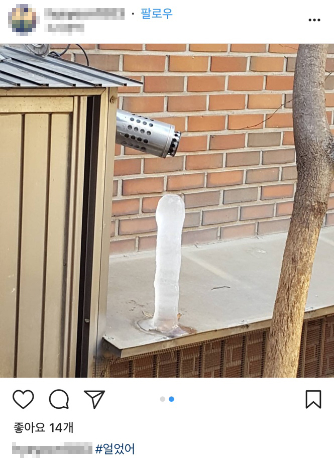 온라인 커뮤니티