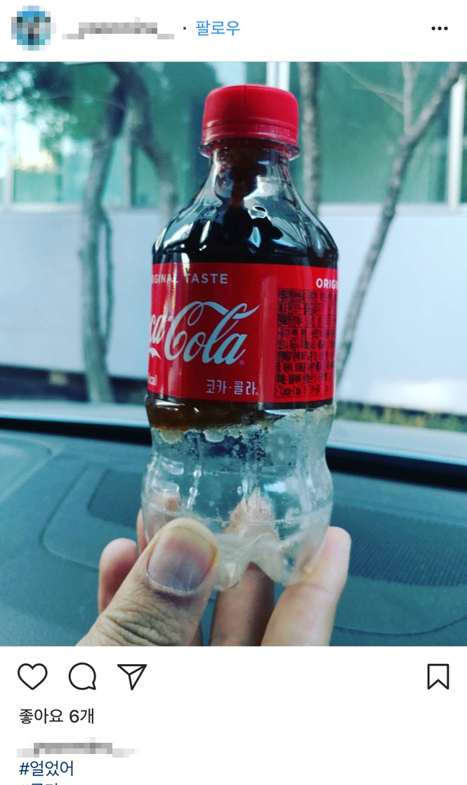 온라인 커뮤니티