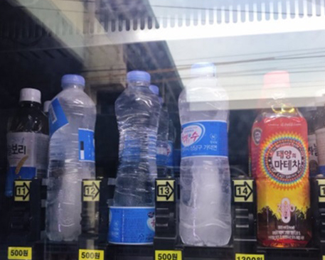 온라인 커뮤니티