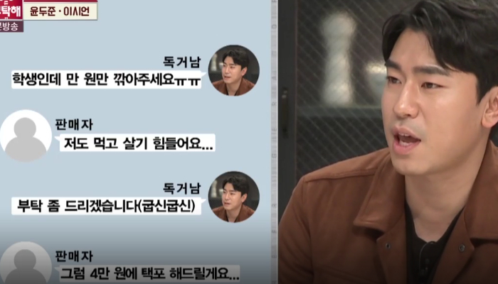 JTBC