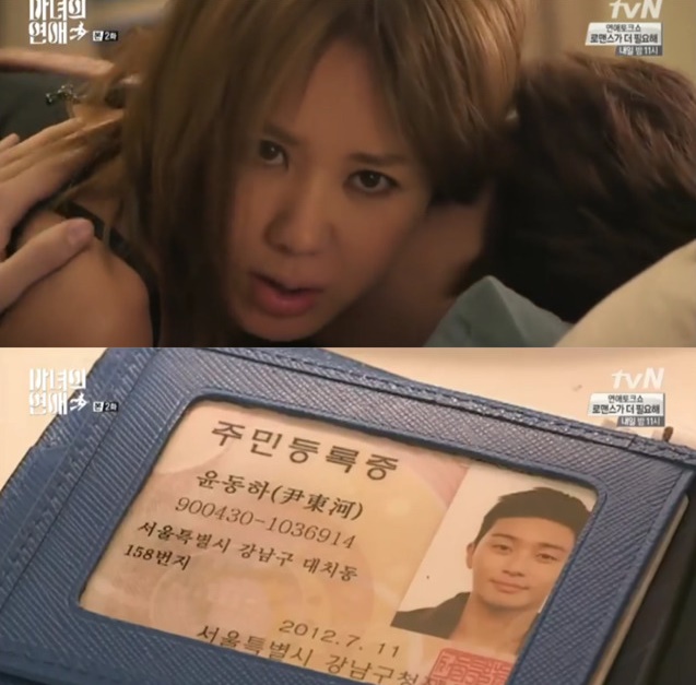 ㅋㅋㅋㅋㅋ90년생ㅋㅋ