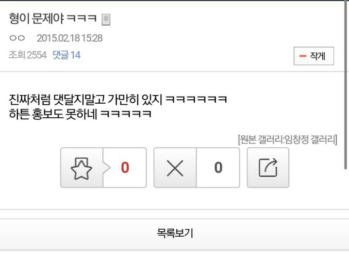 온라인 커뮤니티