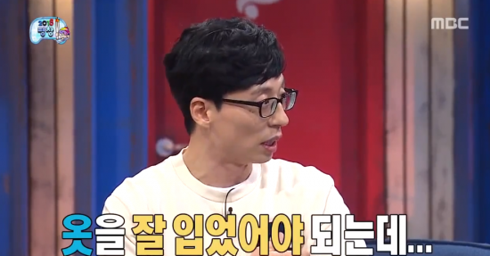 MBC ‘무한도전’ 방송 캡쳐